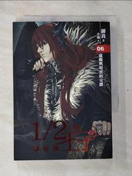 我的現實與網遊被戀愛喜劇侵蝕了8（1-8集）未完 歷史價格詳細信息