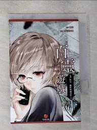 太平通寶  小字  公博88分22793 歷史價格詳細信息
