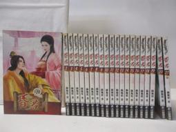 【露天書寶二手書T1/一般小說_M3A】鬥戰狂潮_1-26集合售_骷髏精靈 歷史價格詳細信息