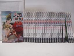 全27+朱砂五帝錢，保粹評級五個盒子幣16875 歷史價格詳細信息