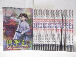 Ohh！ PC 精油防蚊驅蚤項圈/創意爪  暢銷海外 防止跳蚤 壁蝨 驅蟲 寵物除蚤項圈 狗狗除蚤項圈 貓咪除蚤項圈 歷史價格詳細信息