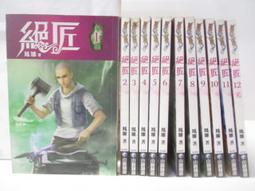 Ohh！ PC 精油防蚊驅蚤項圈/創意爪  暢銷海外 防止跳蚤 壁蝨 驅蟲 寵物除蚤項圈 狗狗除蚤項圈 貓咪除蚤項圈 歷史價格詳細信息