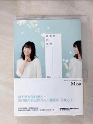 《親愛的，我們還要不要一起走下去？》ISBN:9862720832│商周出版│王慶玲│全新 歷史價格詳細信息