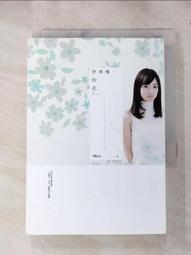 【露天書寶二手書T1/一般小說_IE2】來自天堂的雨_晨羽 歷史價格詳細信息