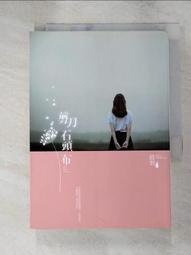【露天書寶二手書T1/一般小說_IVW】少年廚俠1：兩王的心結_鄭宗弦 歷史價格詳細信息
