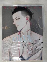 Old 二手書屋~ 早期 政治雜誌  深耕雜誌˙第 3 期含郵360元 歷史價格詳細信息