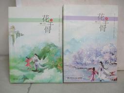 千合小舖 現貨 兒童造型冰箱衣櫃幼兒安全鎖 安全鎖 幼兒安全 衣櫃鎖 冰箱鎖 鎖 兒童 兒童造型 安全 操作簡單 方便 歷史價格詳細信息