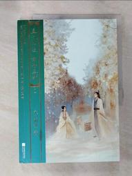星漢燦爛，幸甚至哉一【金石堂】 歷史價格詳細信息