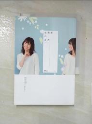 《親愛的，我們還要不要一起走下去？》ISBN:9862720832│商周出版│王慶玲│全新 歷史價格詳細信息