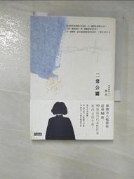 公園小霸王(二版)   【金石堂】 歷史價格詳細信息