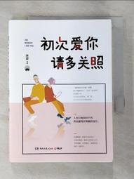 請你關注我 /Aida 歷史價格詳細信息