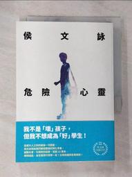 危險心理學：直搗對方的弱點，輕鬆駕馭對方的暗黑心理技巧大全！【金石堂】 歷史價格詳細信息