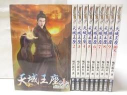 【露天書寶二手書T1/一般小說_OK6】逍遙神醫_全11集合售_日照 歷史價格詳細信息