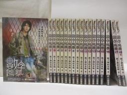 【露天書寶二手書T1/一般小說_OK6】逍遙神醫_全11集合售_日照 歷史價格詳細信息