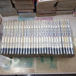AMURO (二手小說) 赫氏門徒 1-27 冷鑽 小說頻道 下標既結 價格比較,價格查詢,歷史價格詳細信息