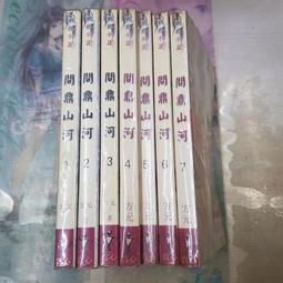 1/17結標 孟君 青山溪流 隆星 松蔭聽泉 絹本版印 二軸 PBL0932 -軸畫 茶掛 書法 絹本 山水 花鳥 人物 走獸 植物 室內裝飾 大廳擺飾 古美術 歷史價格詳細信息