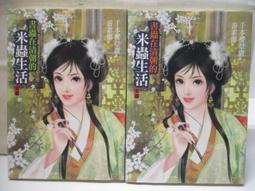 【小書蟲】 日本正版 【小小大星球  Little Big Planet 】頸繩 手機掛繩 工作證掛繩 證件掛繩 歷史價格詳細信息