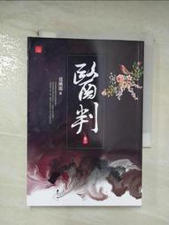 風流醫聖1-55完 歷史價格詳細信息