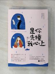 【露天書寶二手書T1/一般小說_BYK】客製化自殺_約翰．馬爾斯, 陳岳辰 歷史價格詳細信息