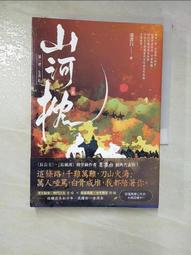 【BYS】小小探險家-蝴蝶觀察行動網室(福利品)｜童趣生活館 歷史價格詳細信息
