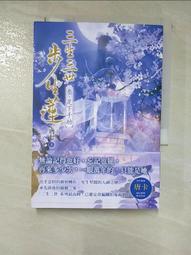 三十九步 約翰.布其安 好時年出版(3/6新上書)aa-2 歷史價格詳細信息