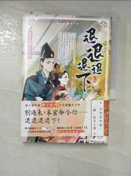 【BYS】小小探險家-蝴蝶觀察行動網室(福利品)｜童趣生活館 歷史價格詳細信息