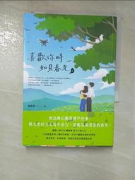 【如見青山】新中式發簪古風漢裝旂袍木簪發簡約發釵黑檀木簪子女 歷史價格詳細信息