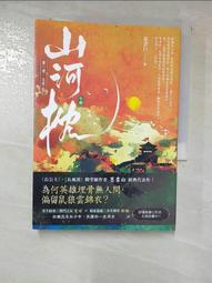 【BYS】小小探險家-蝴蝶觀察行動網室(福利品)｜童趣生活館 歷史價格詳細信息
