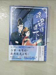 【BYS】小小探險家-蝴蝶觀察行動網室(福利品)｜童趣生活館 歷史價格詳細信息