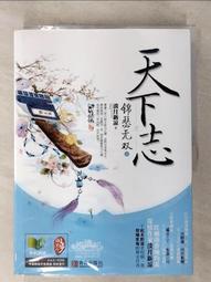 錦瑟新娘套裝銅鑲鋯石髮飾髮釵結婚盤發配飾發梳插梳頭飾 歷史價格詳細信息