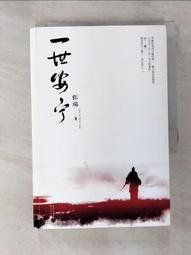 EIC-1104 麵包板（附全新配線盒） 歷史價格詳細信息