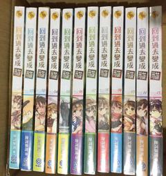 未拆封 首刷無章釘 角川小說 身為男高中生兼當紅輕小說作家的我 3 時雨沢恵一 T28 歷史價格詳細信息