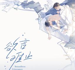 搞柿部屋｜新刊預售｜本尊要抱抱｜魔尊要抱抱｜全彩漫畫本簡中商業誌｜官方正版｜快看漫畫｜魑羽｜力潮 歷史價格詳細信息