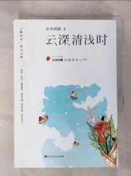 深清水模灰 防水自黏壁紙 加厚立體仿真水泥紋 歷史價格詳細信息