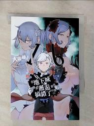 【露天書寶二手書T1/一般小說_GAO】艾梅洛閣下Ⅱ世事件簿 (2) case.雙貌塔伊澤盧瑪(上)_三田誠, TYPE-MOON, K.K. 歷史價格詳細信息