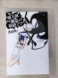 【露天書寶二手書T1/一般小說_GAO】艾梅洛閣下Ⅱ世事件簿 (2) case.雙貌塔伊澤盧瑪(上)_三田誠, TYPE-MOON, K.K. 歷史價格詳細信息