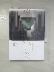 【露天書寶二手書T1/一般小說_PD8】噓，木頭人_晨羽 歷史價格詳細信息