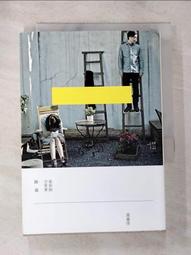 從你的全世界路過  ISBN：9789865824365  [書況說明]  無畫線 無註記 書皆為實拍 請參閱   二手 歷史價格詳細信息