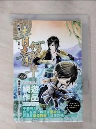 寶草青年型寬邊紳士帽/廟會紳士草帽 MIT製- 4色 - 進香帽/廟會帽/陣頭帽/表演帽 歷史價格詳細信息