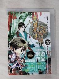 寶草青年型寬邊紳士帽/廟會紳士草帽 MIT製- 4色 - 進香帽/廟會帽/陣頭帽/表演帽 歷史價格詳細信息