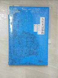 【寶堂人文】小青柑專用馬克杯 歷史價格詳細信息