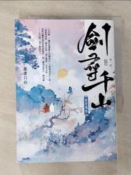 【露天書寶二手書T1/一般小說_GNR】獄門島_橫溝正史 歷史價格詳細信息