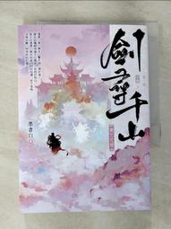 【二手書】劫持白銀 東野圭吾 -萌物聚集地- 歷史價格詳細信息