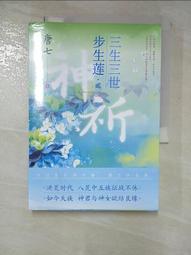 三十九步 約翰.布其安 好時年出版(3/6新上書)aa-2 歷史價格詳細信息