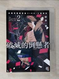 CIRO Robot Building Kits for Kids, STEM Remote Control Toys Educational Complete 歷史價格詳細信息