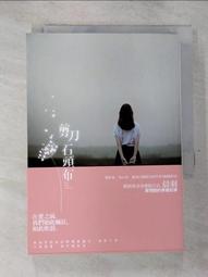 【露天書寶二手書T1/一般小說_GT8】前男友_LAI 歷史價格詳細信息