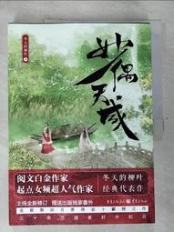 (I89) 《莫斯科數學學會的交易及作品》二手書售出不退 歷史價格詳細信息