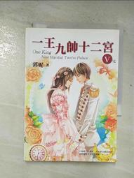 王九儒書法原作 歷史價格詳細信息