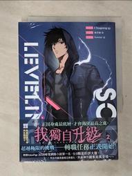 【露天書寶二手書T1/一般小說_GVO】反派角色只有死亡結局 2_JINSA 歷史價格詳細信息