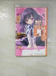 【露天書寶二手書T1/一般小說_GU1】天使的3P！ (3)_てぃんくる 歷史價格詳細信息